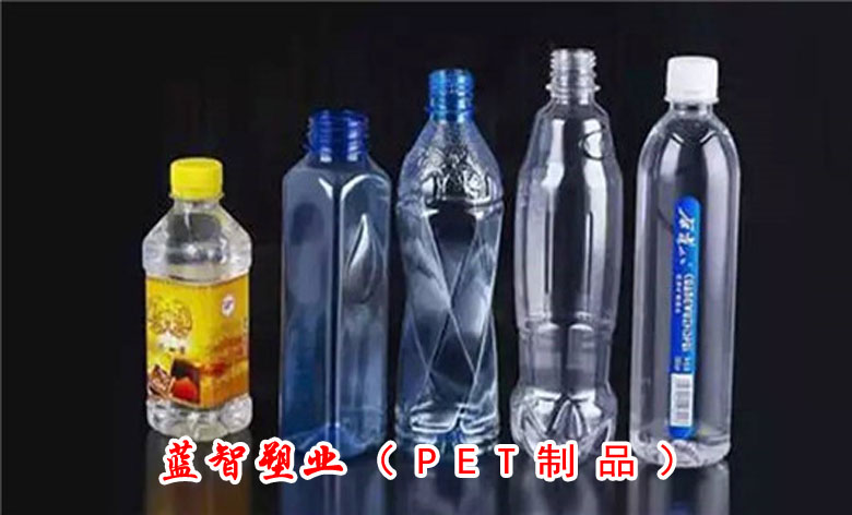 蓝智饮用水桶/瓶/各类塑胶制品